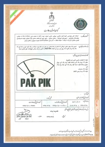Eftakharat 3 215x300