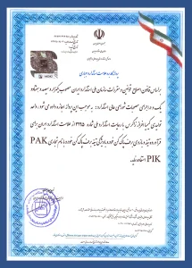 Eftakharat 4 215x300